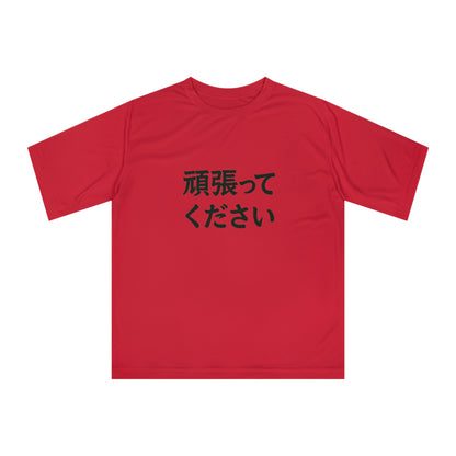 Japanese Performance T‑Shirt