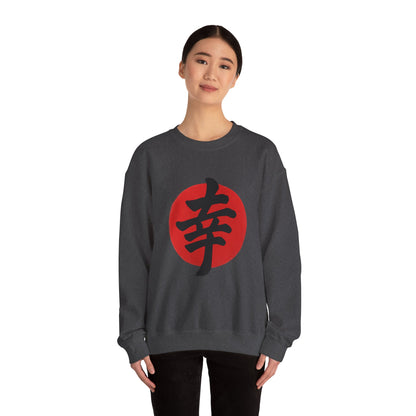 Symbolic Blossom Crewneck Sweatshirt