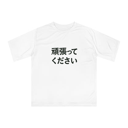 Japanese Performance T‑Shirt