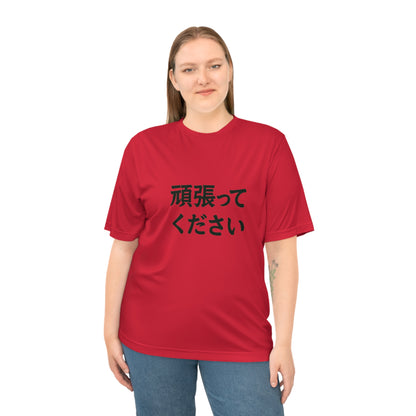 Japanese Performance T‑Shirt