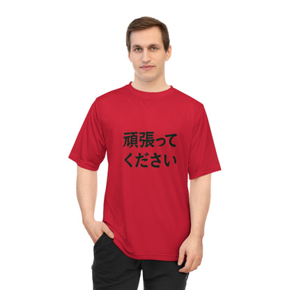 Japanese Performance T‑Shirt
