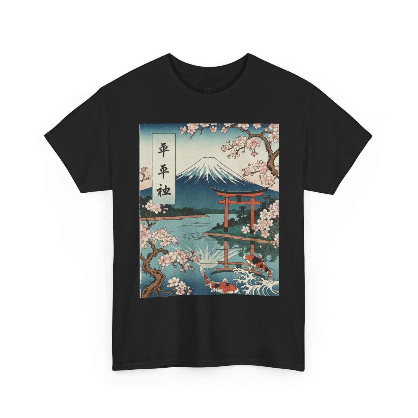 Japanese Sakura Mount Fuji T-Shirt